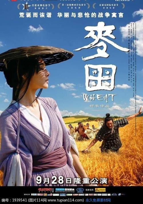 买个假阿曼ID